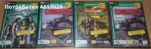 PC-Компютърни Игри, снимка 8 - Игри за PC - 51987318