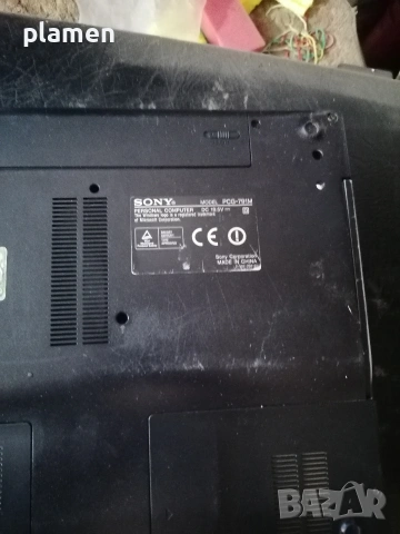 Лаптопи за части. , снимка 14 - Други - 53788886