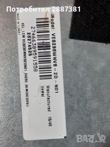 Telefunken T24TX275LPB на части  17MB82S  17IPS61-3, снимка 9 - Части и Платки - 51523814