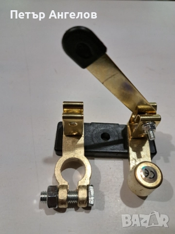 Прекъсвач на ел. веригата в автомобила, снимка 2 - Аксесоари и консумативи - 52243872