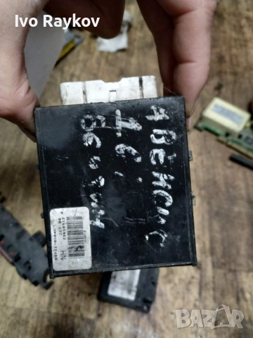 Модул централно заключване за Toyota Avensis , 89741-05040