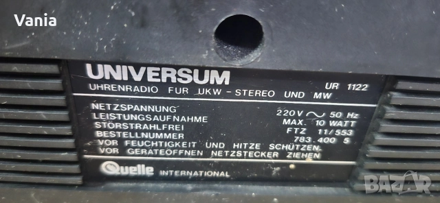 Ретро радио , снимка 7 - Радиокасетофони, транзистори - 52872935