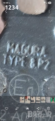 Продавам накрадки magura 8.P, снимка 6 - Части за велосипеди - 52801714