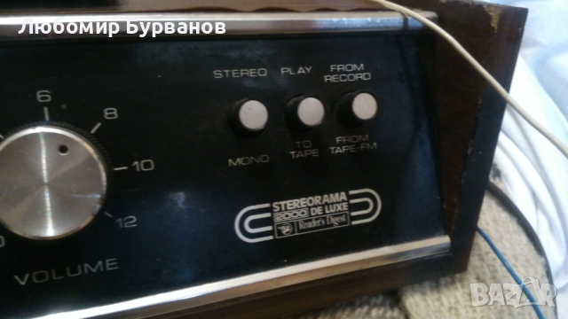 грамофон stereorama 2000 de luxe , снимка 3 - Грамофони - 44836310