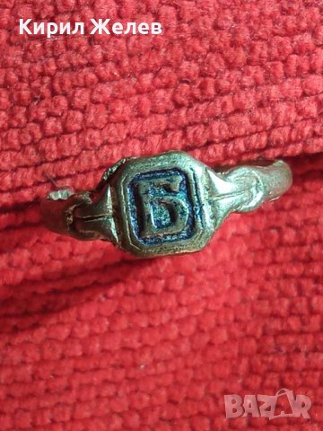 Старинен пръстен сачан орнаментиран с БУКВА Б РЪЧНА ИЗРАБОТКА - 67341