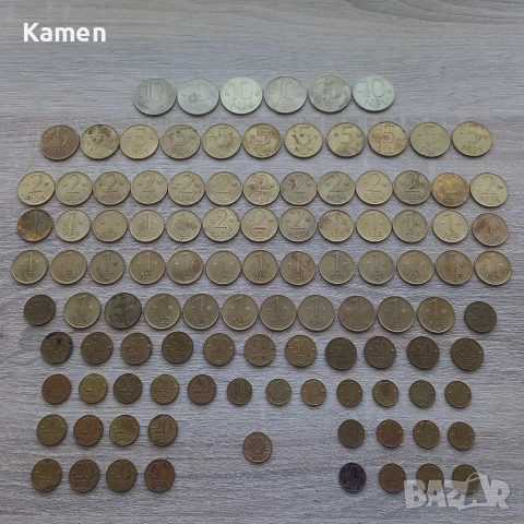 Български монети (1992 - 1997)