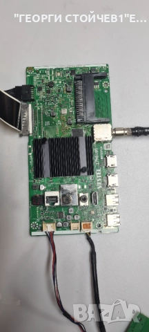 55QA4263DG  17MB185  VES550QNZH-M1-A02, снимка 4 - Части и Платки - 52097574