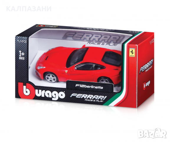 Bburago Ferrari - модел на кола 1:43, асортимент 18 36000, снимка 3 - Коли, камиони, мотори, писти - 36123803