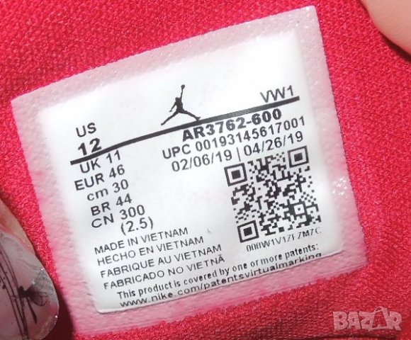 Nike Jordan Access -- номер 46, снимка 7 - Кецове - 34592558