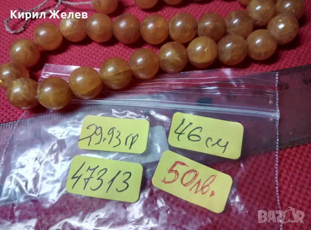 СТАРА МОЛИТВЕНА БРОЕНИЦА от ПРАХОВ / ПРЕСОВАН ТОПЕН КЕХЛИБАР 47313, снимка 2 - Антикварни и старинни предмети - 47282759