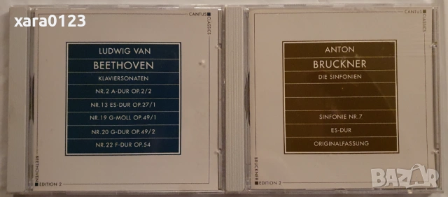 Дискове с класическа музика , снимка 2 - CD дискове - 53058547