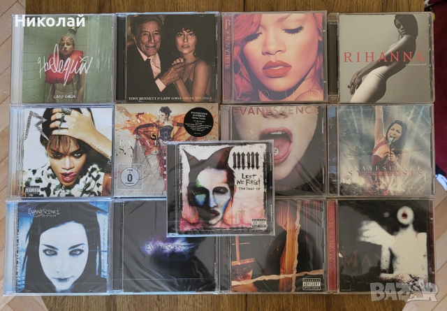 Оригинални CD дискове.