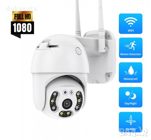 1080P 5MP Lens външна WiFi PTZ с нощно виждане, WiFi IP Camera управляема въртяща