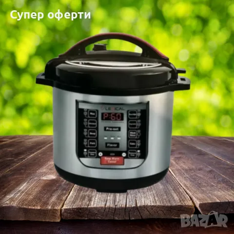 Мултикутър под налягане, LEXICAL LPC-3330-8L