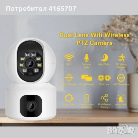 Wi-Fi Full HD камера  – Защитете дома си със стил и функционалност, снимка 1 - HD камери - 48871914