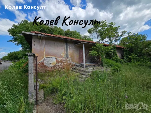 Продавам едноетажна къща в село Сталево,община Димитровград , снимка 1