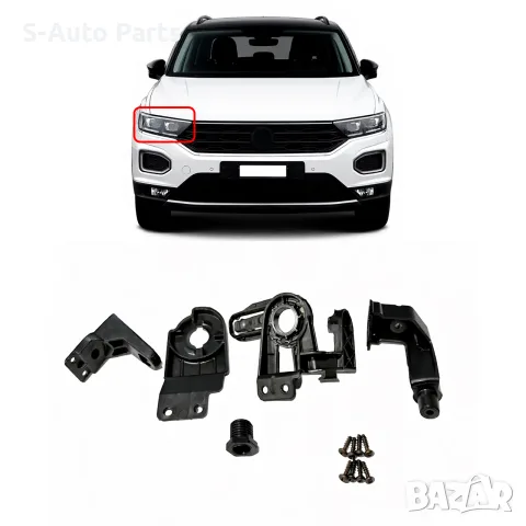 Комплект щипки за захващане на фар за VW T-Roc, снимка 3 - Аксесоари и консумативи - 55844462