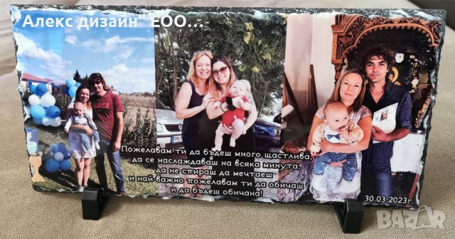 Фотокамък 29 х 14 см., снимка 3 - Арт сувенири - 41352010