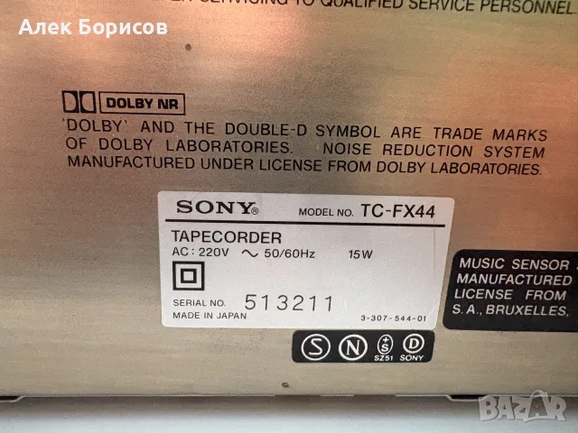 Дек Sony TC-FX44, снимка 7 - Декове - 56260862