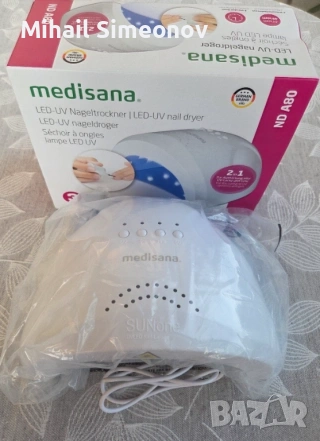 УВ ЛЕД лампа за маникюр със сензор 48 W SUN One