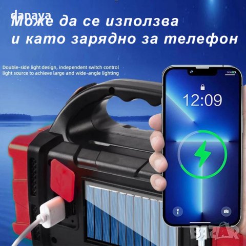 3770 Мощен ярък соларен фенер с дръжка LED COB светлина 38 W, снимка 7 - Къмпинг осветление - 41162922