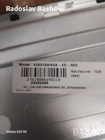 NEO LED-32300 СЧУПЕН ДИСПЛЕЙ!, снимка 2 - Части и Платки - 52043529