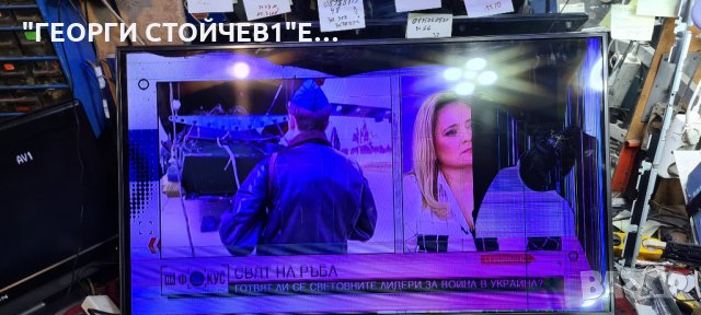 49LH6047  СЪС СЧУПЕНА МАТРИЦА