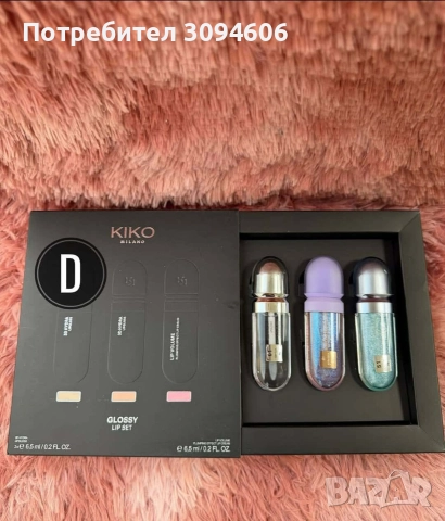 Подаръчен сет Кико гланцове