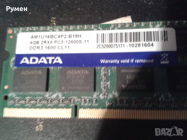 8GB, 4GB, 2GB, 1GB SO DIM DDR3-1333 MHz, снимка 2 - RAM памет - 15244264