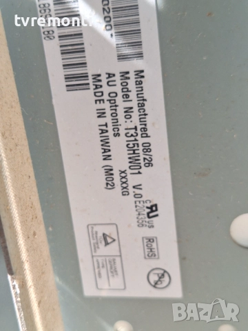 MAIN 3139 123 63402 Bd 3139 123 63412Wk812 / 313926857949 ,за 32-инчов телевизор PHILIPS 32PFL7803D/, снимка 5 - Части и Платки - 51651624