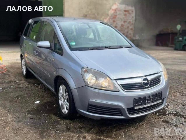 Опел Зафира B на части Opel Zafira B 1.9 CDTi 150к.с. (02-08)г., снимка 3 - Автомобили и джипове - 51295758