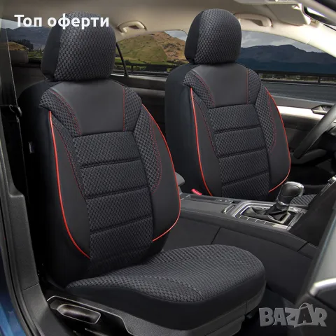 Тапицерия за седалки 1181 класико черно  червено, снимка 3 - Аксесоари и консумативи - 48654824