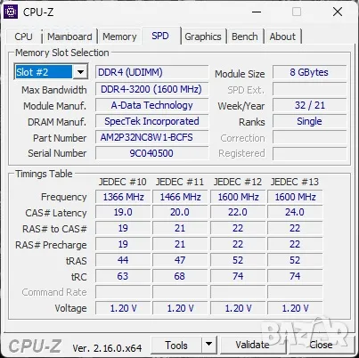 RAM DDR4 8GB ADATA 3200MHz, снимка 3 - RAM памет - 56117701
