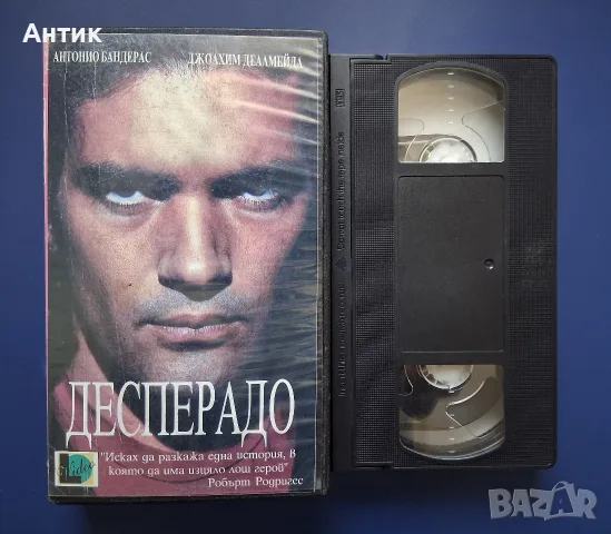 Видеокасети VHS Филми , снимка 9 - Други жанрове - 55971487