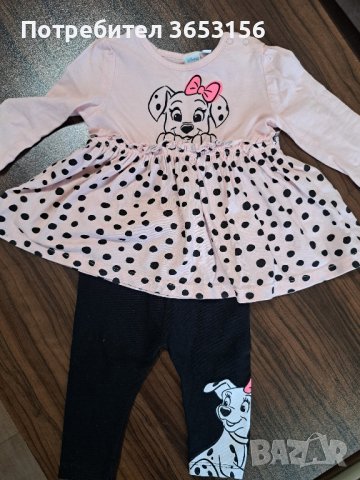 Комплект плюс бодита, снимка 1