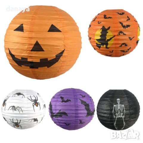 4105 Декоративна топка тип хартиен фенер Halloween украса, снимка 1 - Декорация за дома - 42532389