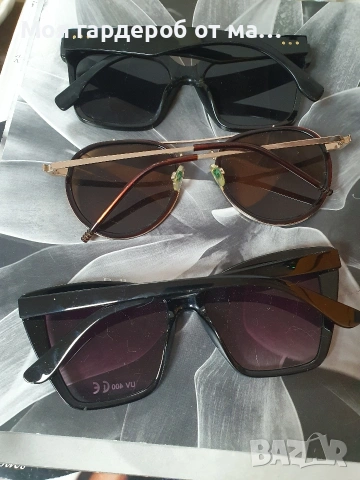 Лот слънчеви очила. Лондон , снимка 5 - Слънчеви и диоптрични очила - 53735310