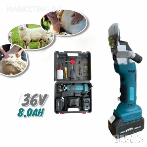 Акумулаторна машинка за подстригване на животни KraftRoyal 36V, 8.0Ah, с 2 батерии, снимка 3 - За селскостопански - 50536293