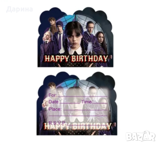 Парти сет Wednesday , снимка 7 - Други - 41020570