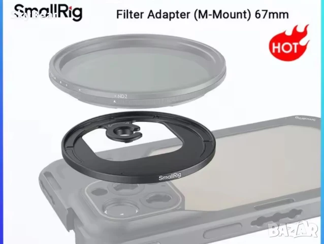 SmallRig M-Mount към 67мм магнитен адаптер за филтър iPhone 15 pro max