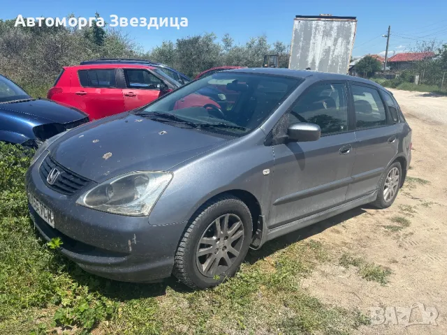 Honda Civic 1.7cdti на части , снимка 3 - Автомобили и джипове - 50244735