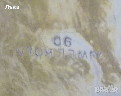 Посребрен поднос,плато Juwel Köln 90. , снимка 4 - Антикварни и старинни предмети - 56313355