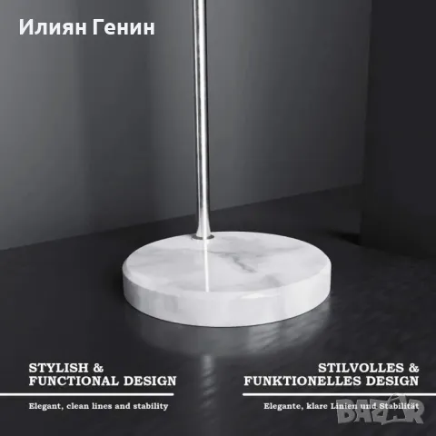 Дъгова лампа, снимка 5 - Настолни лампи - 47651670