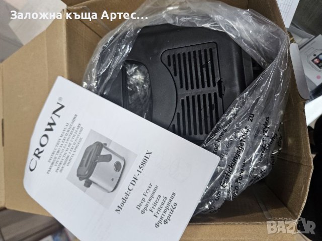 Фритюрникът Crown е с мощност 800 W, снимка 2 - Фритюрници - 41869668