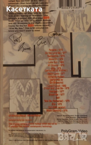 Видеокасета VHS Kiss – Kiss My A** (The Video), снимка 2 - Други музикални жанрове - 53367202