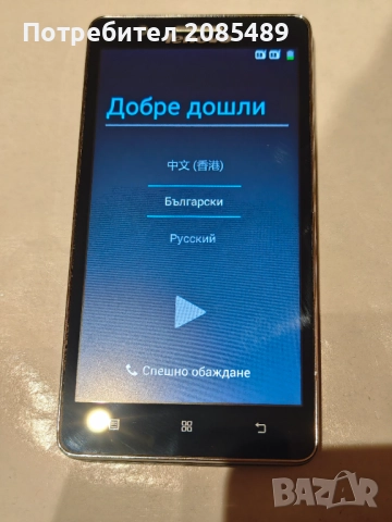 Lenovo A536