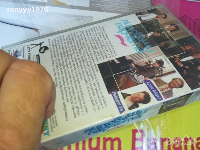 ЛИПСВАЩИ ПАРЧЕТА-ORIGINAL VHS VIDEO TAPE 3005250922LBCHERY, снимка 12 - Други жанрове - 50480071