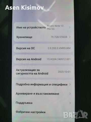 redmi note 13pro 5G, снимка 9 - Xiaomi - 52335696