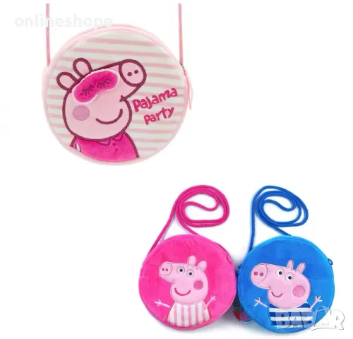 Чанти Peppa Pig / Прасето Пепа и Джордж