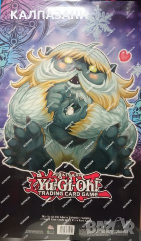 Yu-Gi-Oh! Advent Calendar, снимка 3 - Игри и пъзели - 35911721